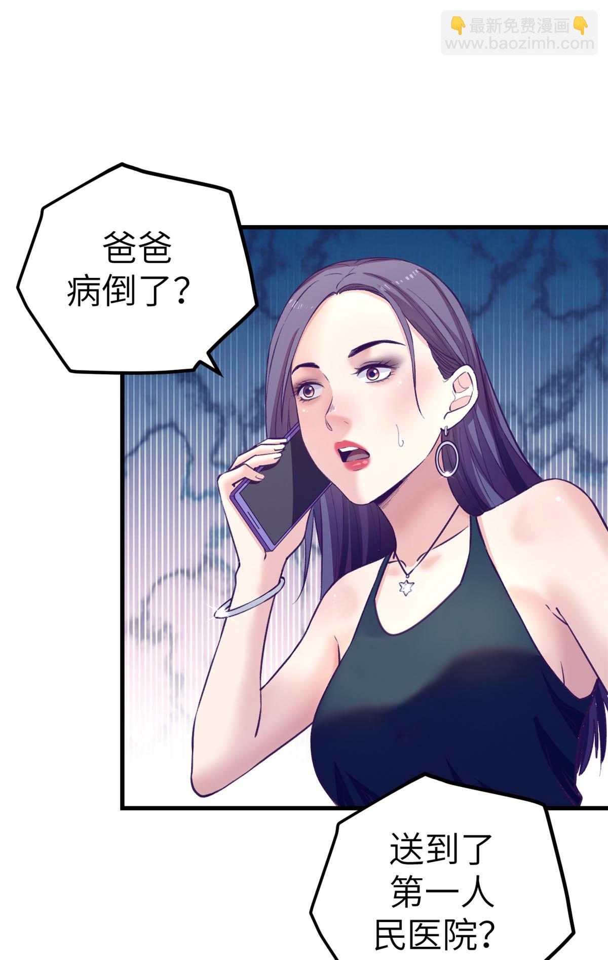 144 离间计-第146话