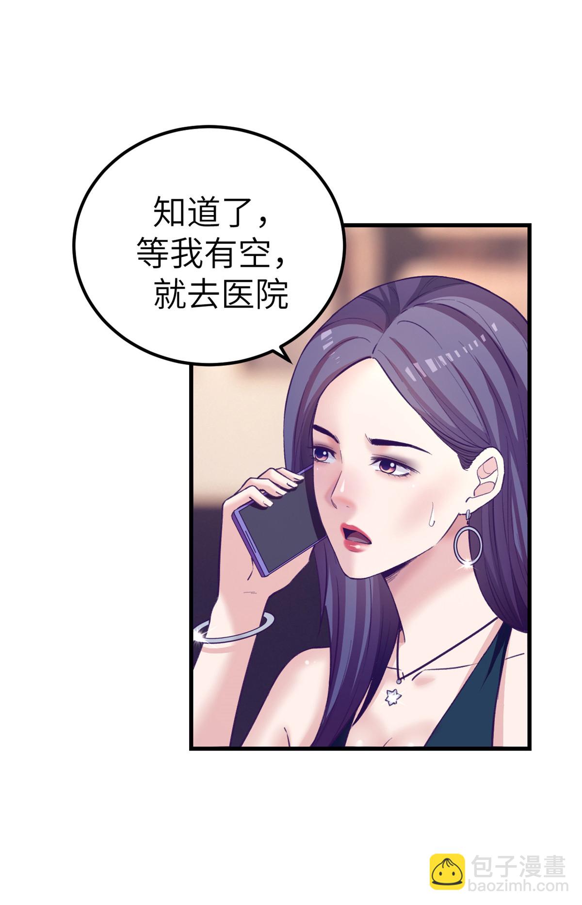 144 离间计-第146话