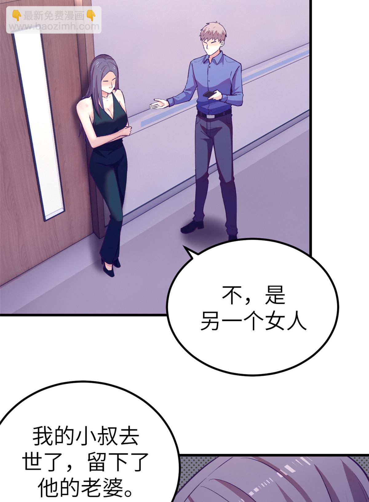 144 离间计-第146话