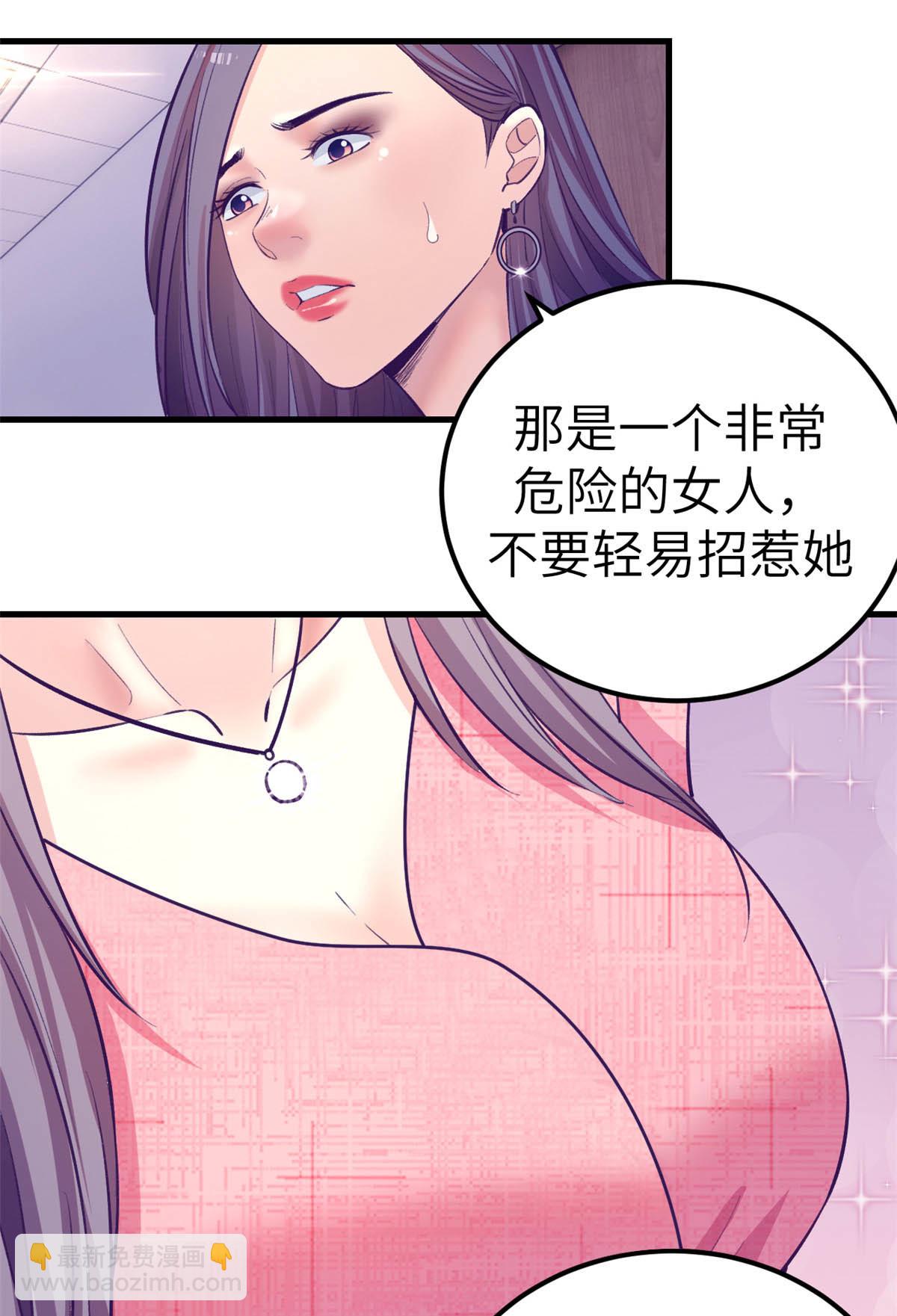 144 离间计-第146话