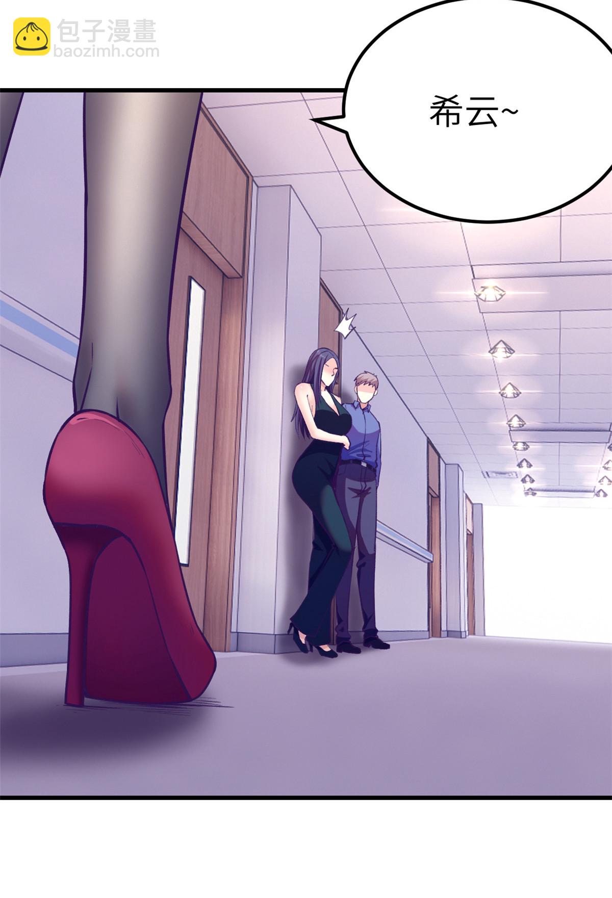 144 离间计-第146话