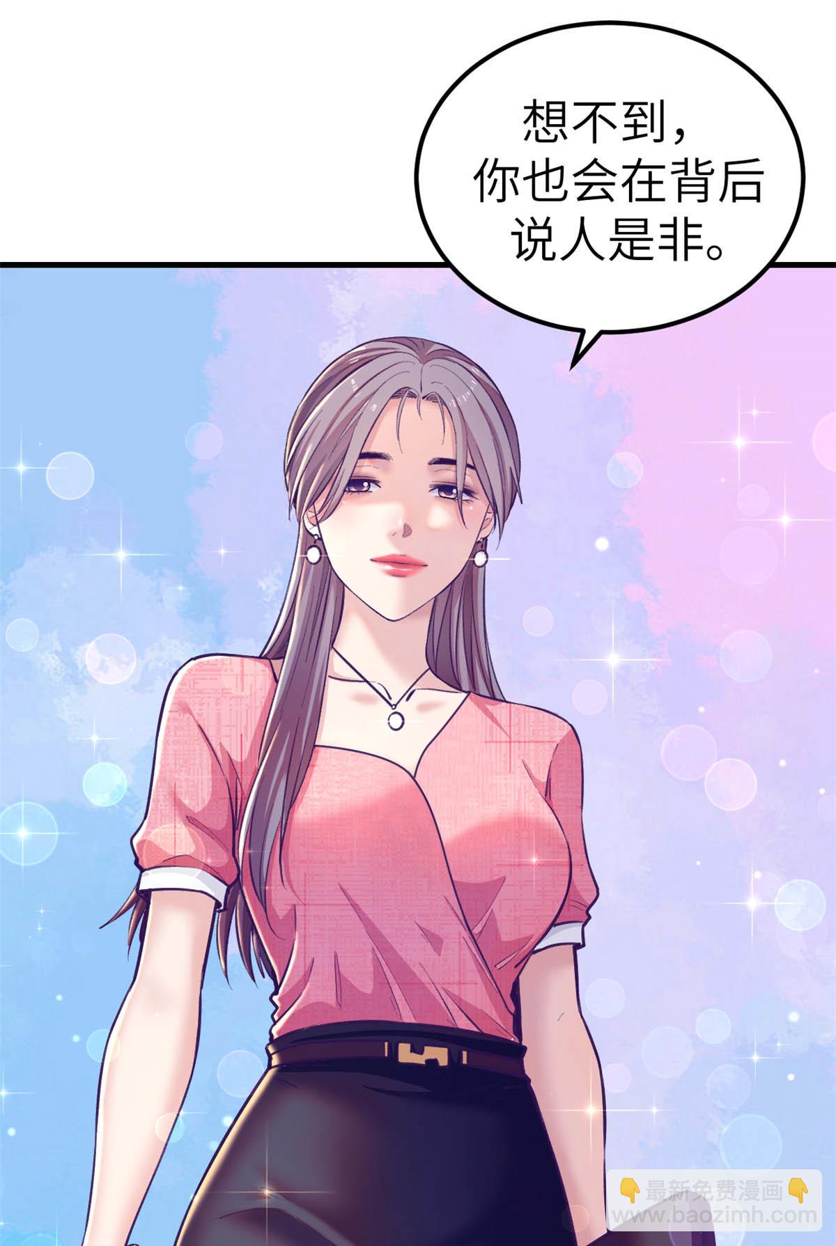 144 离间计-第146话