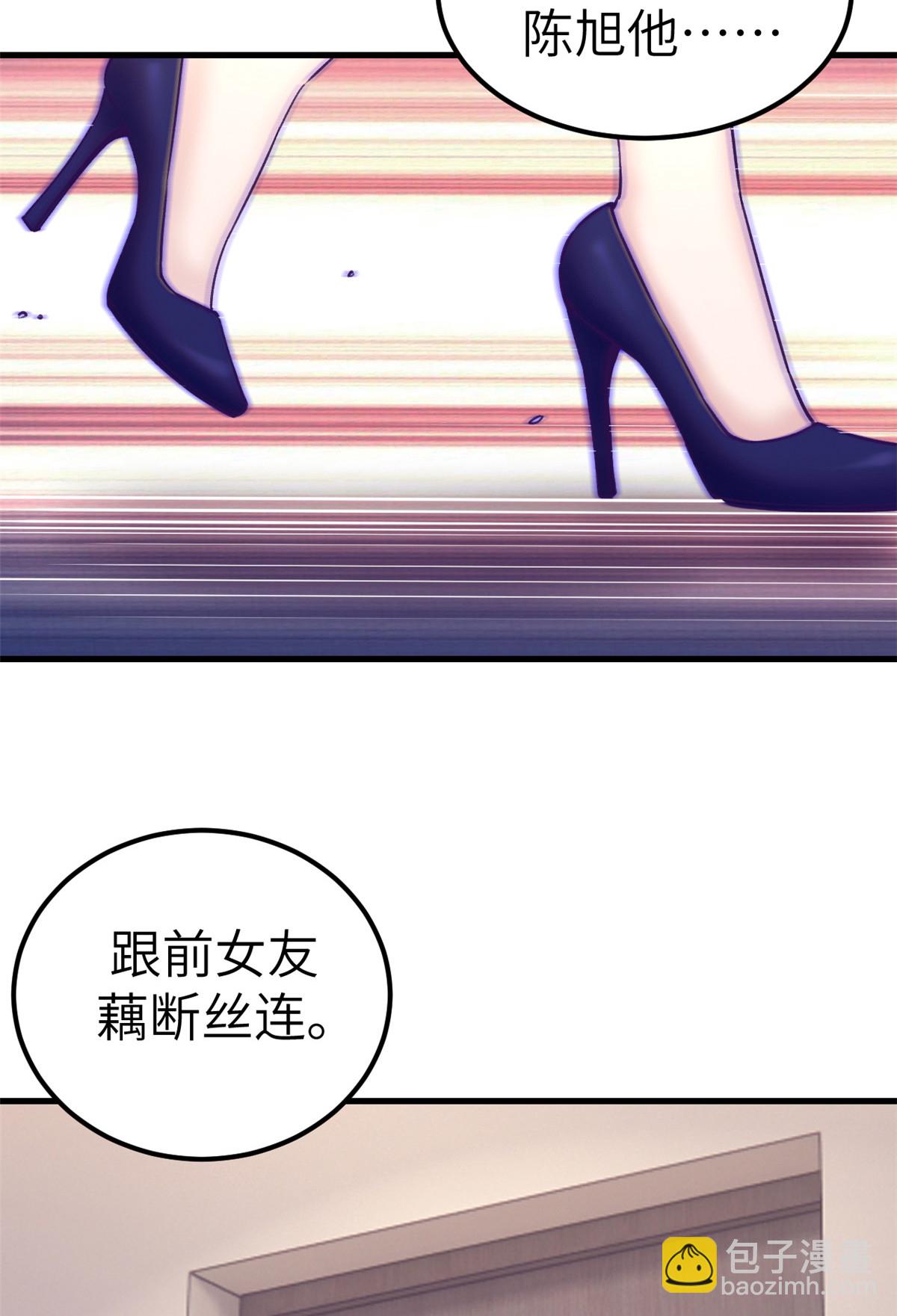 144 离间计-第146话