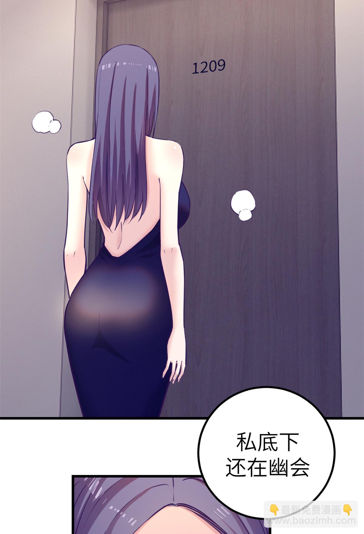 144 离间计-第146话