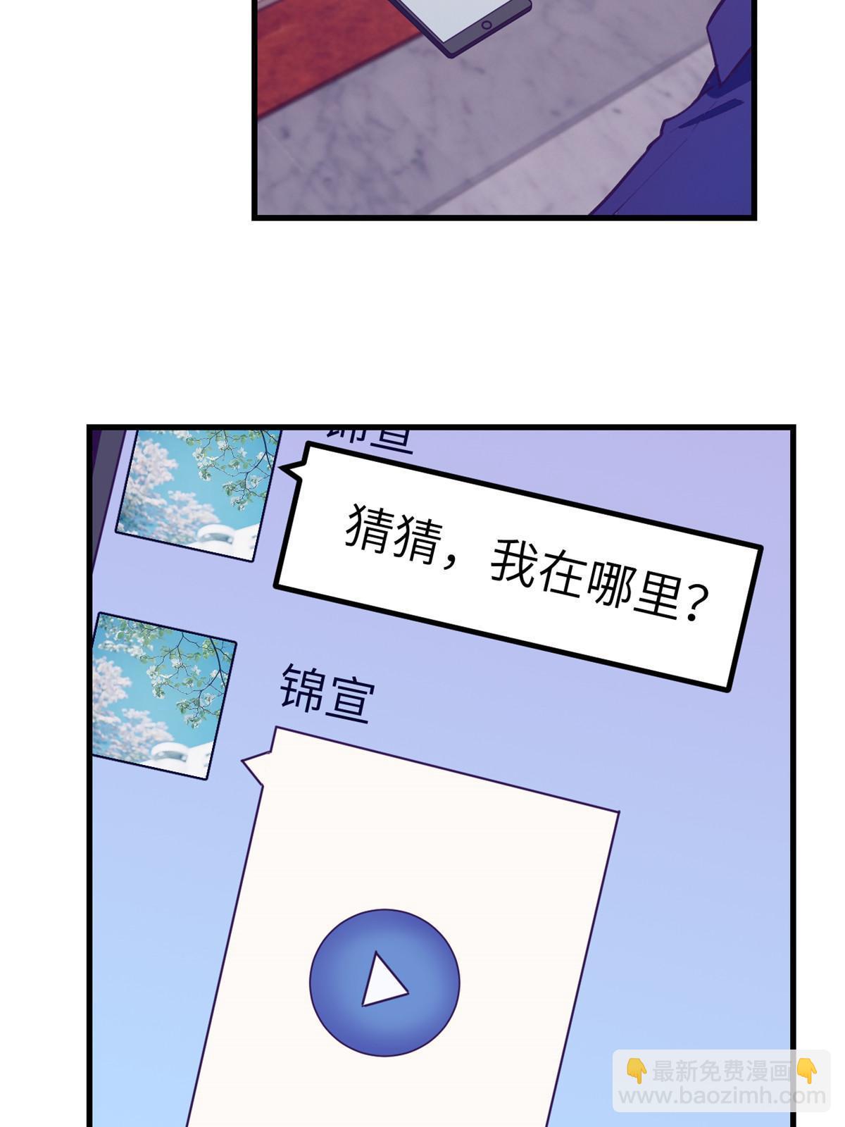 146 秘书看到了&hellip;&hellip;-第148话