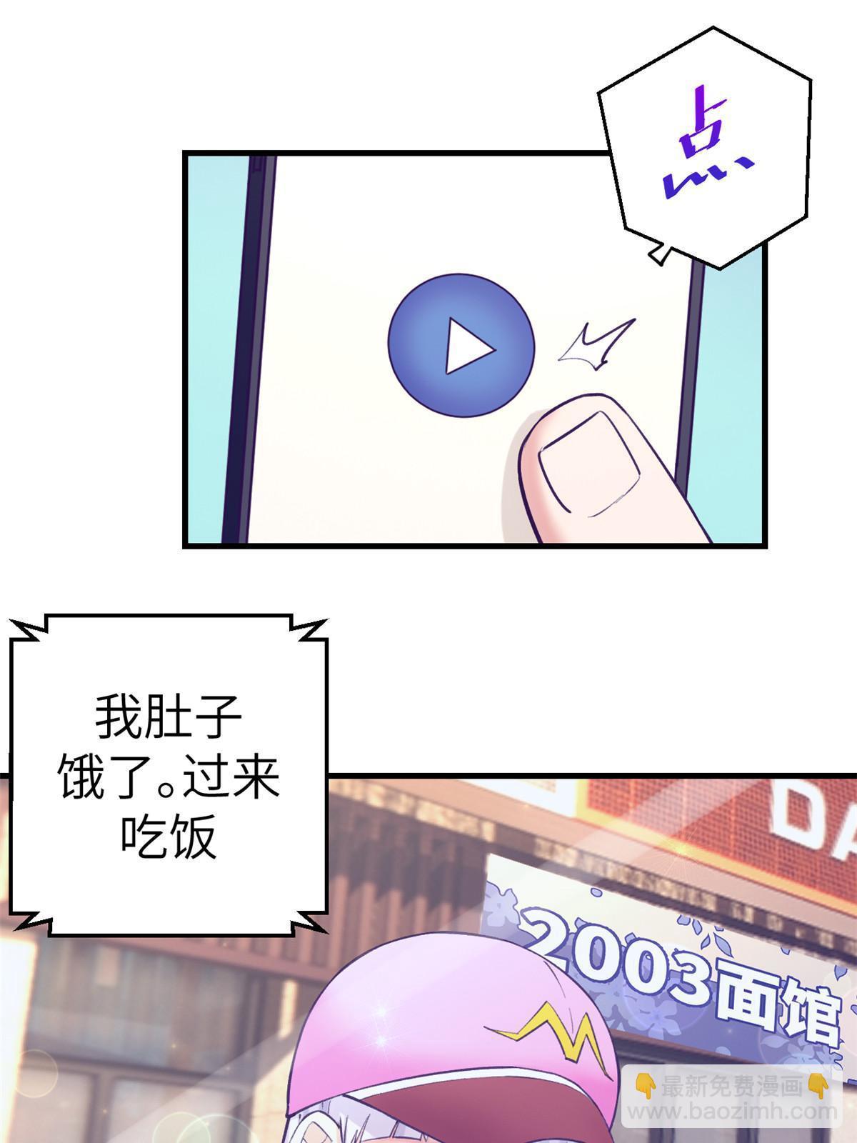 146 秘书看到了&hellip;&hellip;-第148话