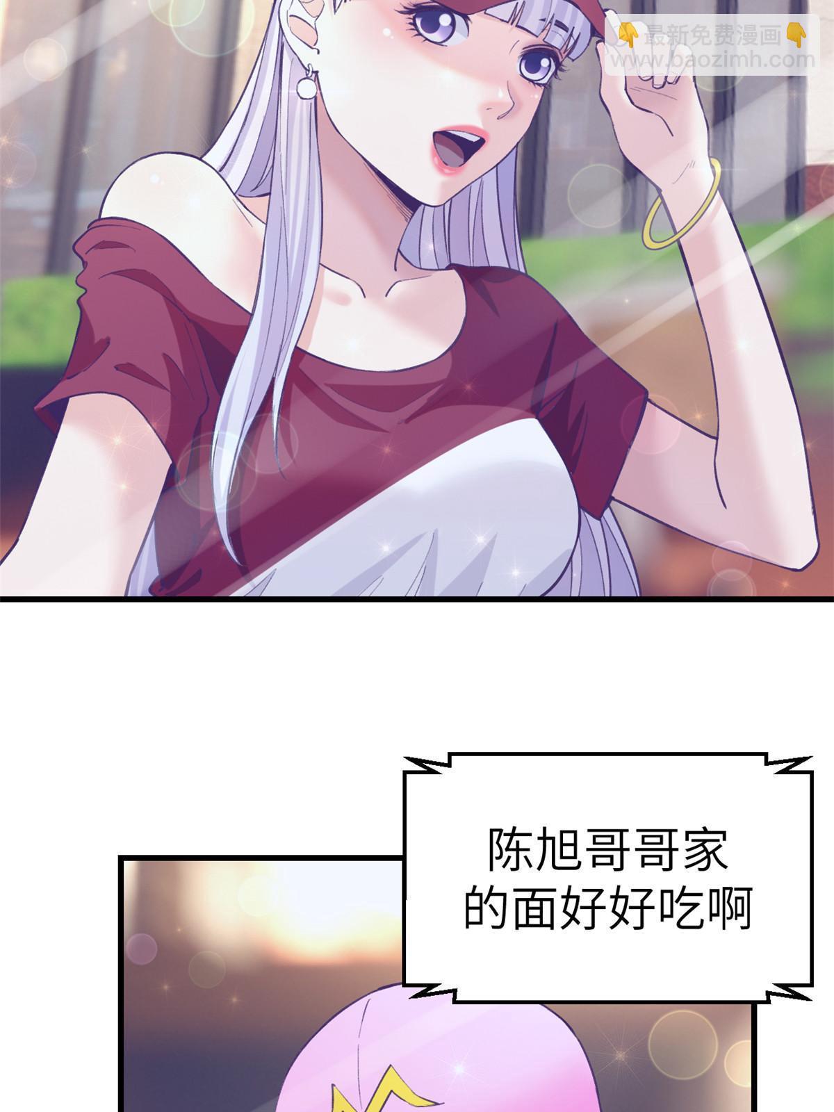 146 秘书看到了&hellip;&hellip;-第148话