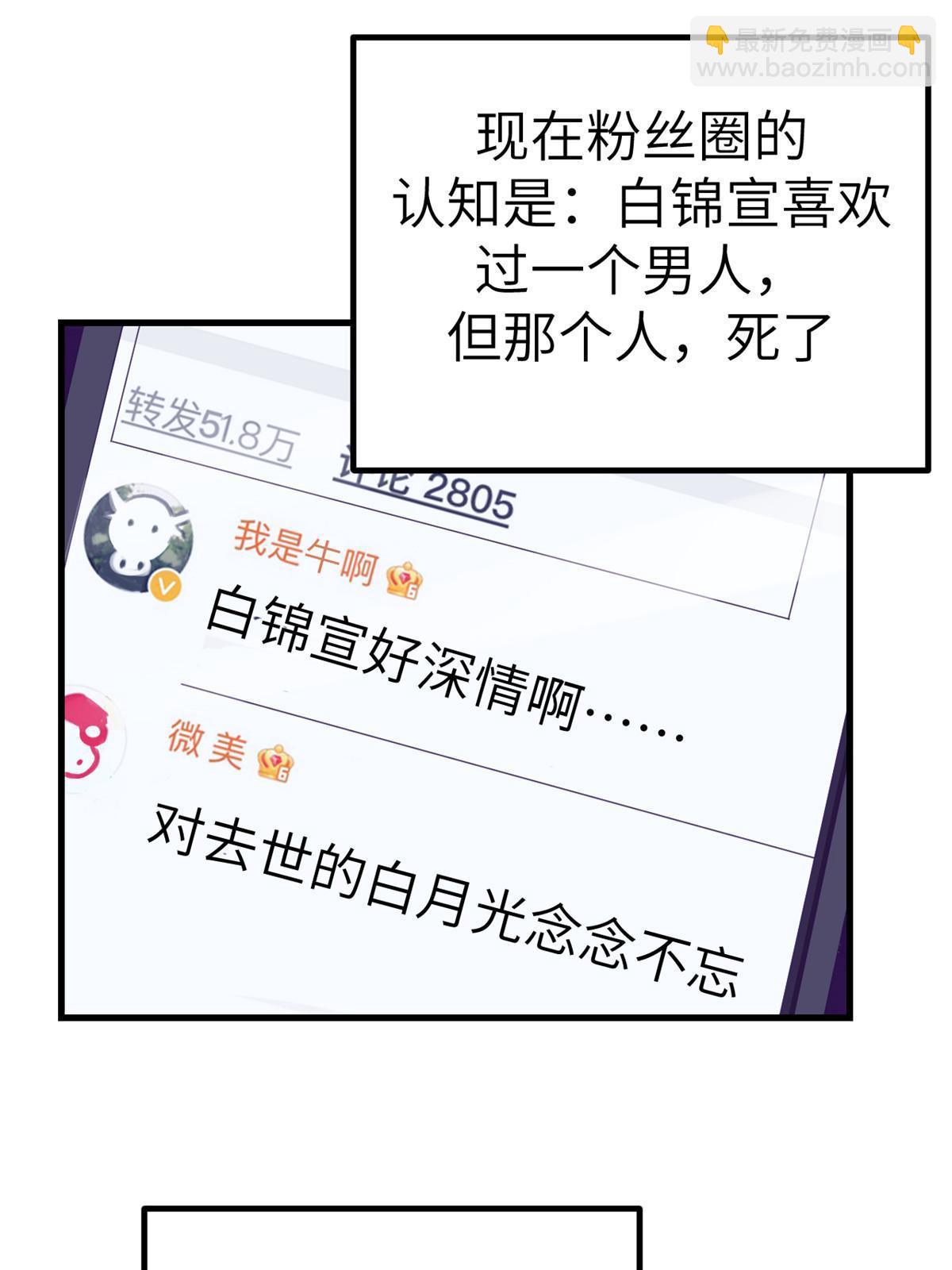 146 秘书看到了&hellip;&hellip;-第148话