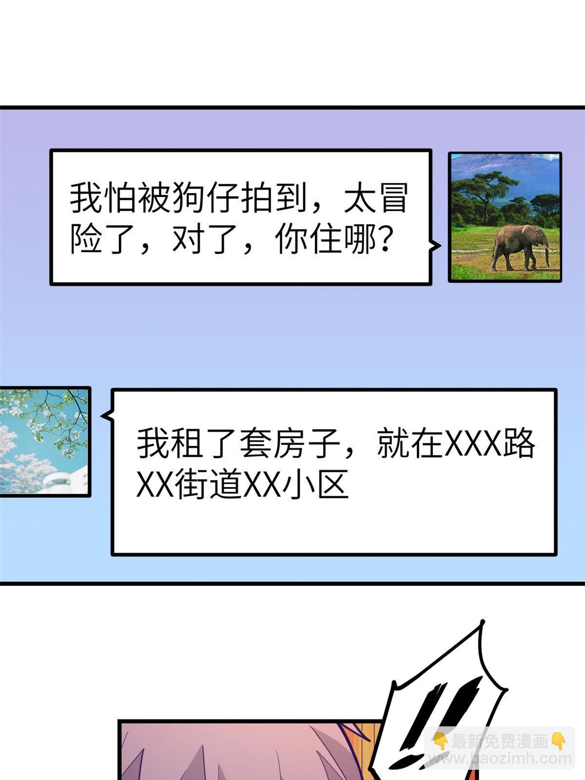 146 秘书看到了&hellip;&hellip;-第148话