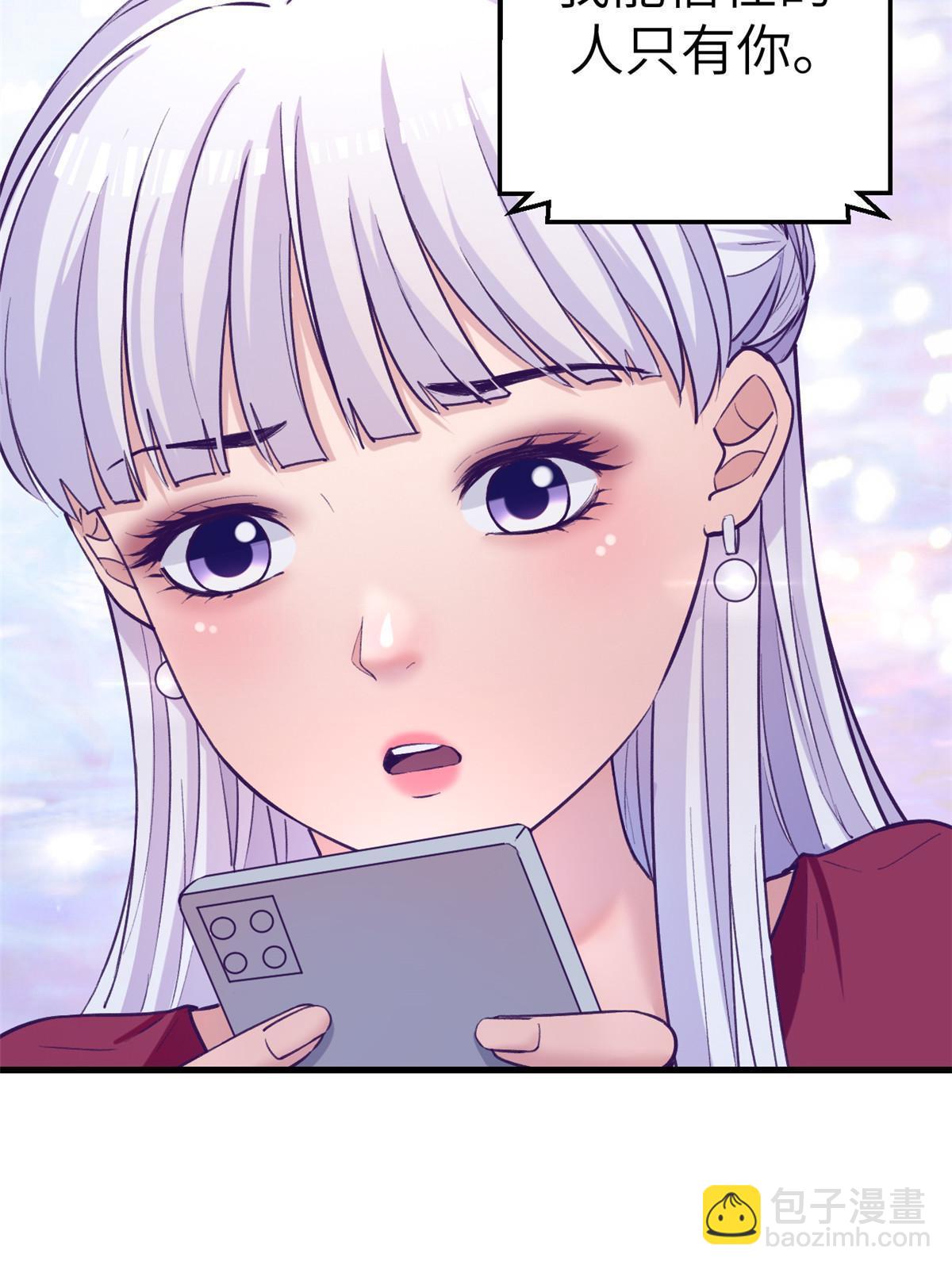 146 秘书看到了&hellip;&hellip;-第148话