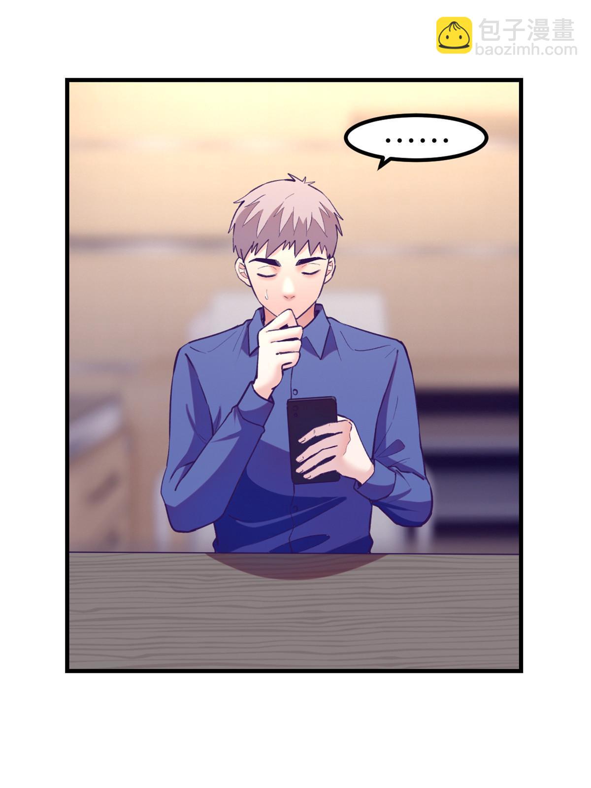 146 秘书看到了&hellip;&hellip;-第148话