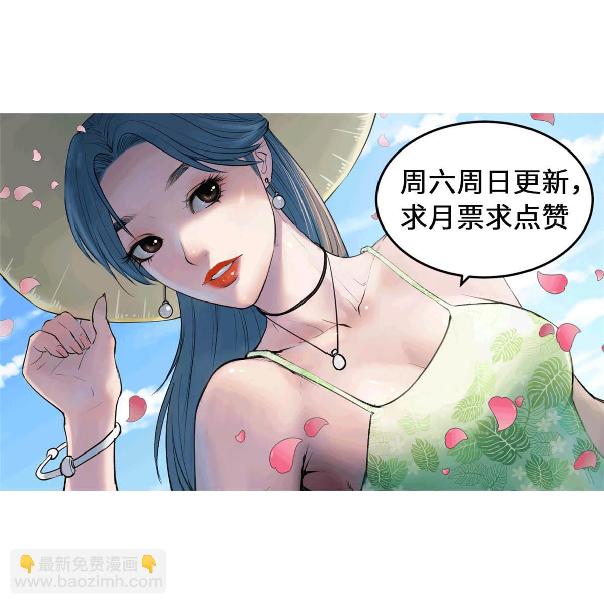 146 秘书看到了&hellip;&hellip;-第148话