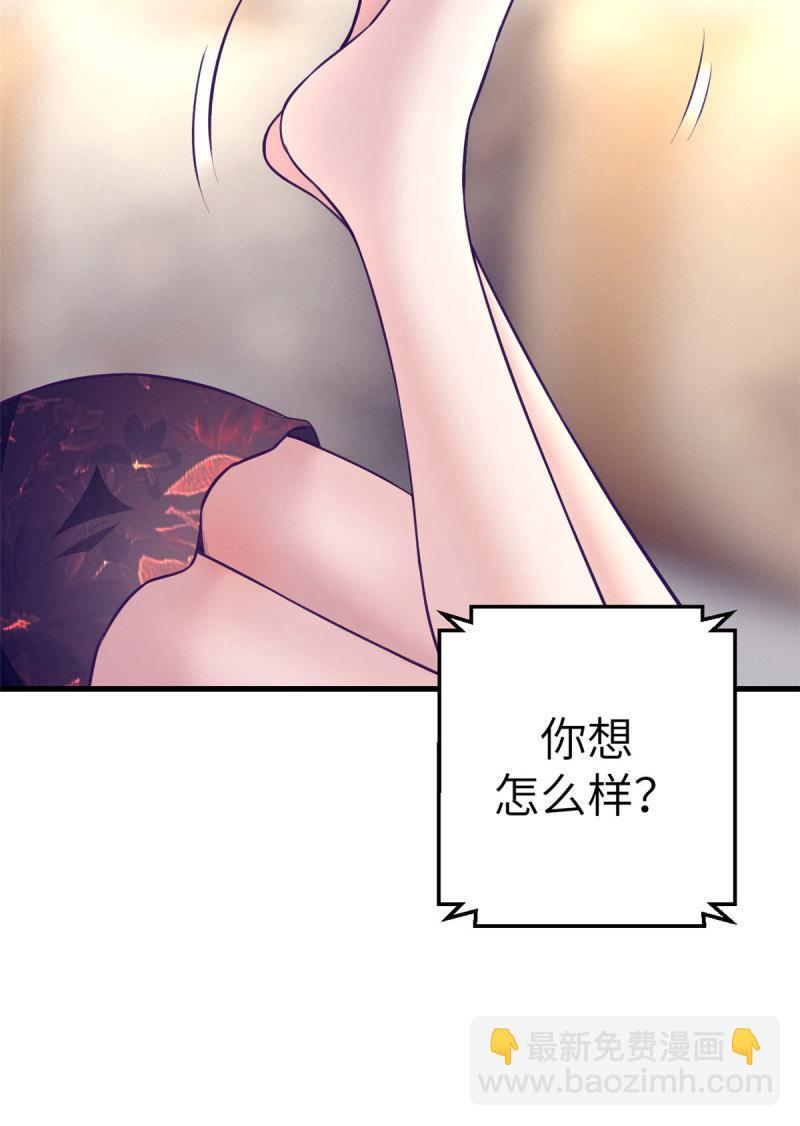 148 进击的杨锦夏-第150话