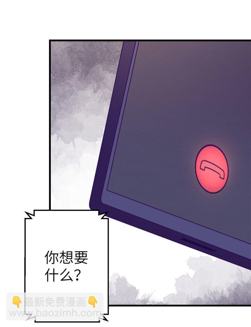 148 进击的杨锦夏-第150话