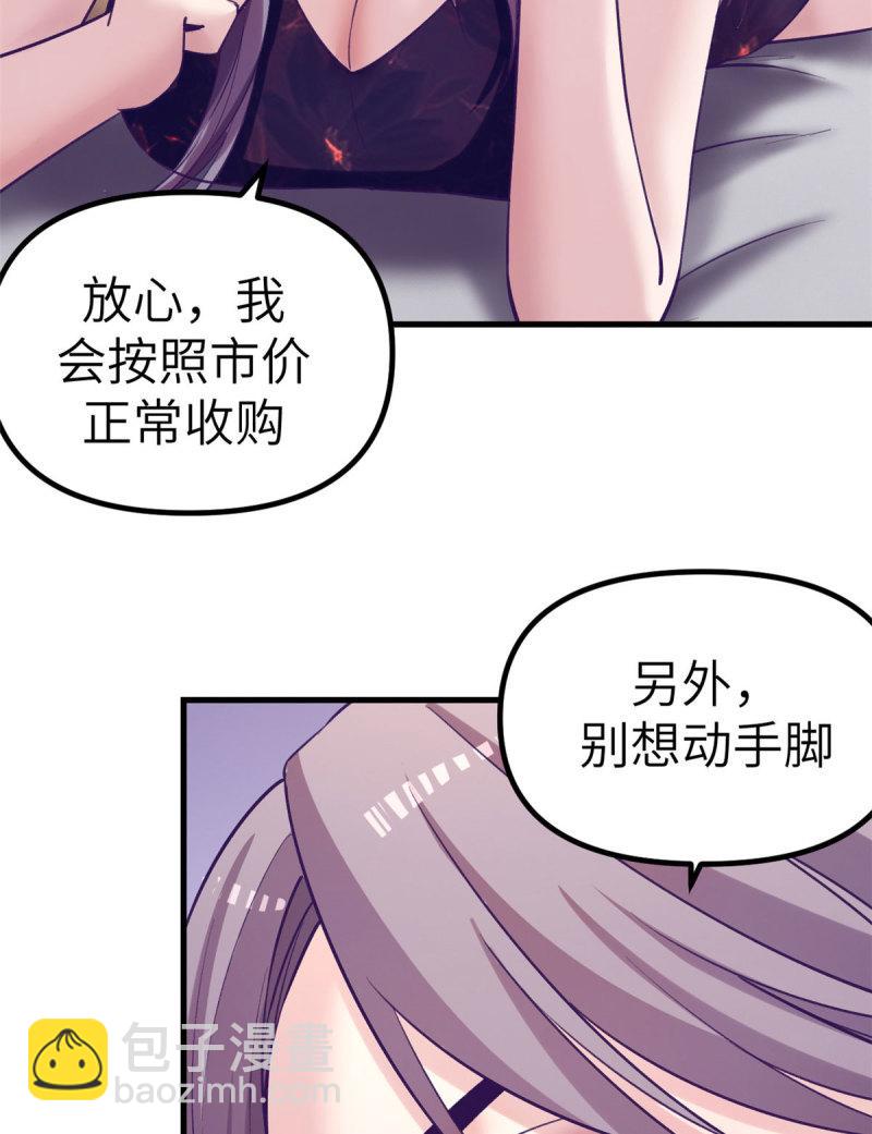 148 进击的杨锦夏-第150话