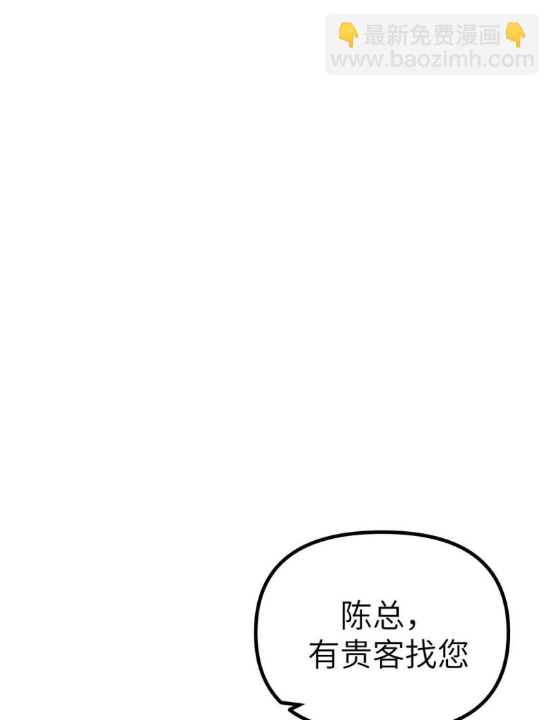 148 进击的杨锦夏-第150话