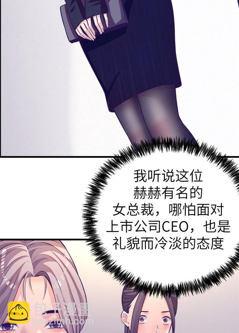 148 进击的杨锦夏-第150话