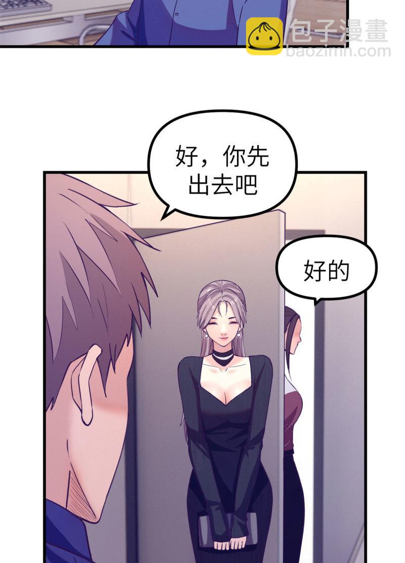 148 进击的杨锦夏-第150话