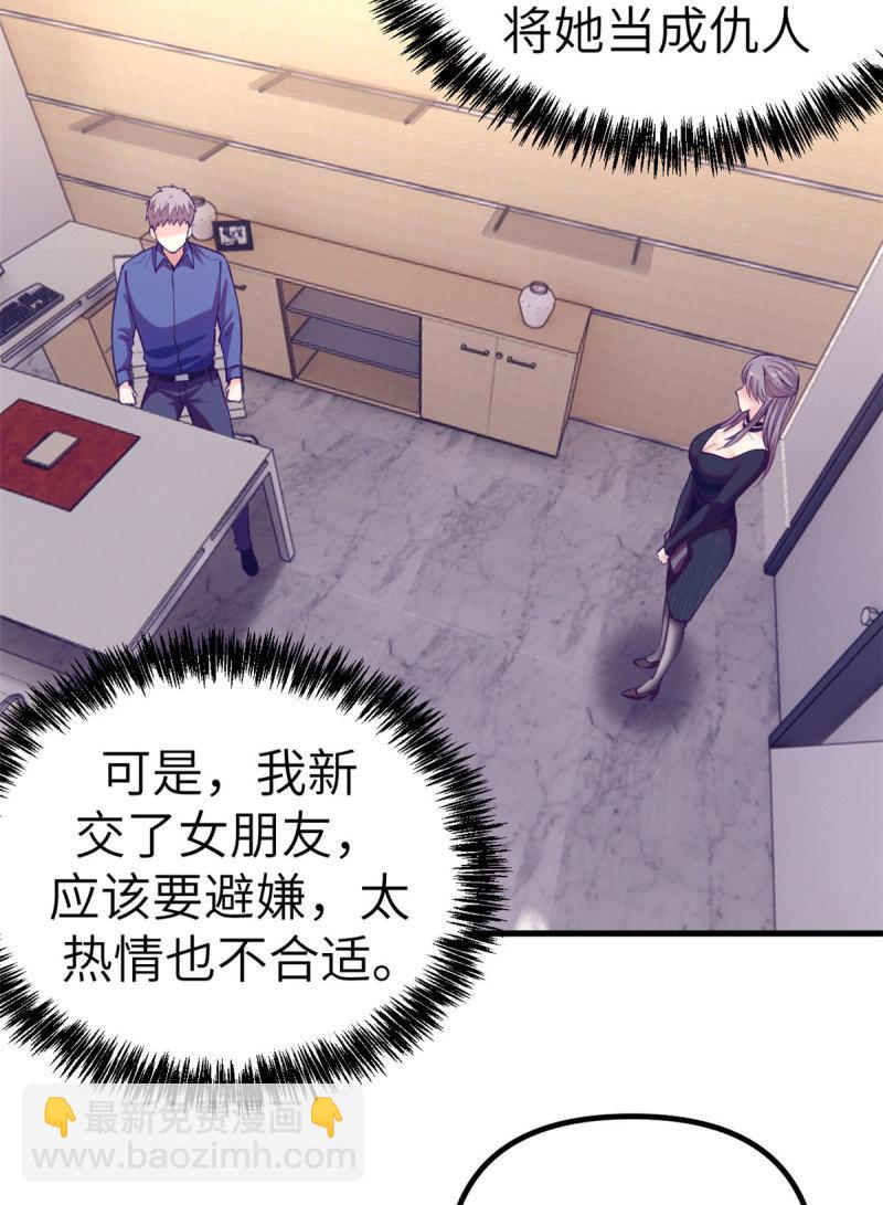 148 进击的杨锦夏-第150话