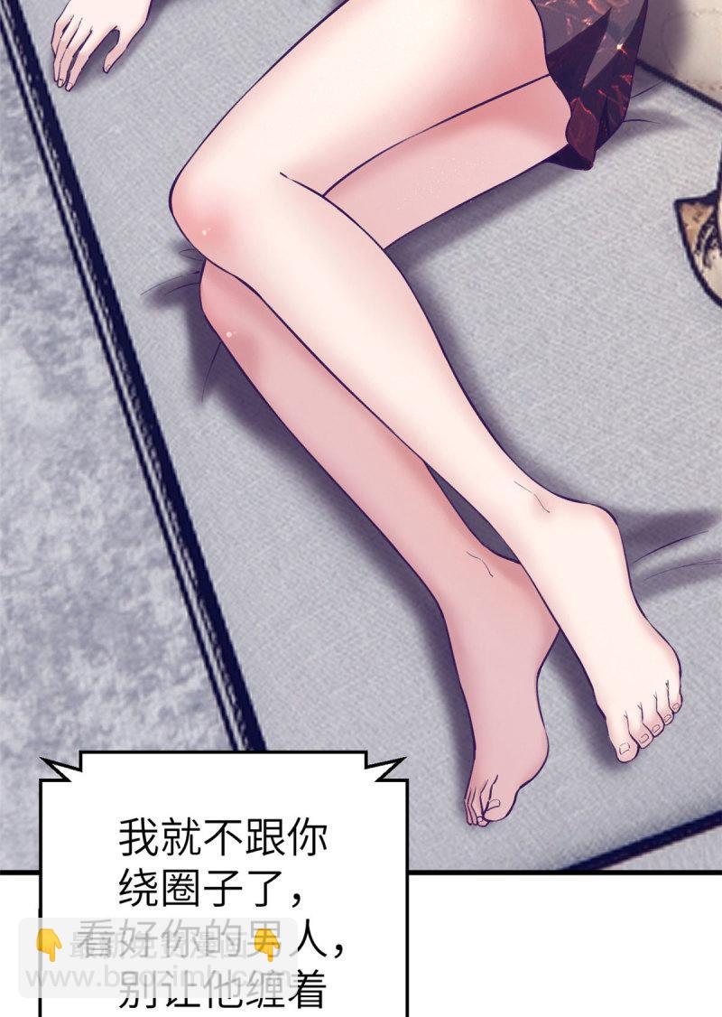 148 进击的杨锦夏-第150话