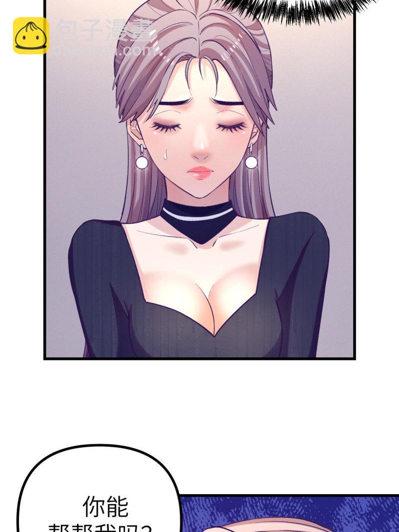 148 进击的杨锦夏-第150话