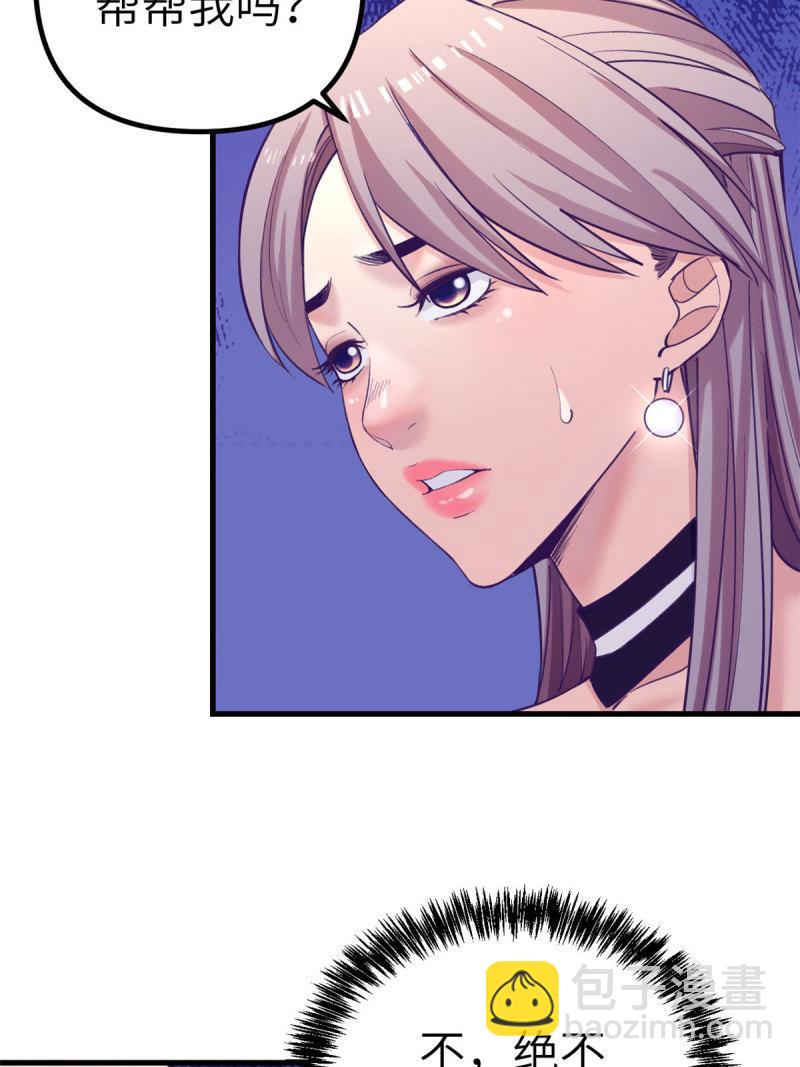 148 进击的杨锦夏-第150话