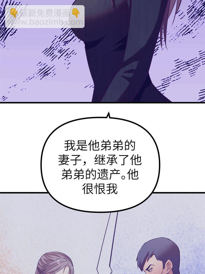 我的專屬夢境遊戲 - 148 進擊的楊錦夏 - 4