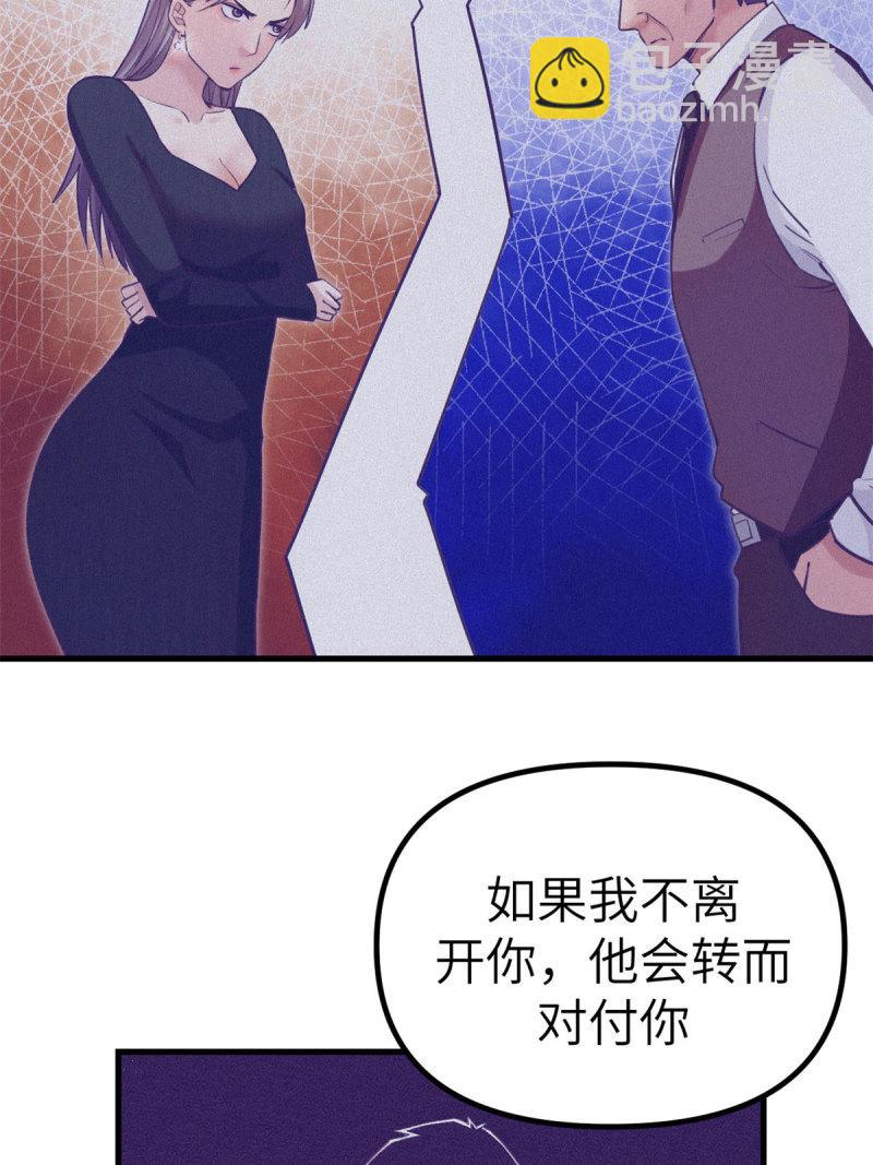 148 进击的杨锦夏-第150话