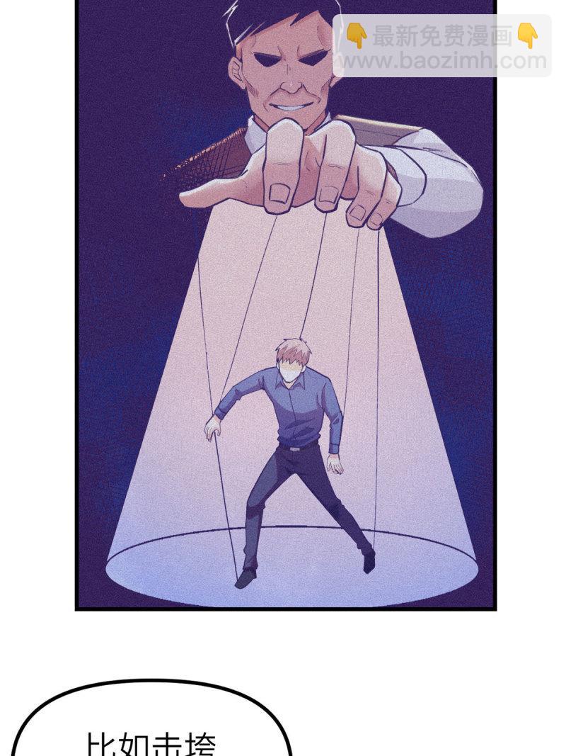 148 进击的杨锦夏-第150话