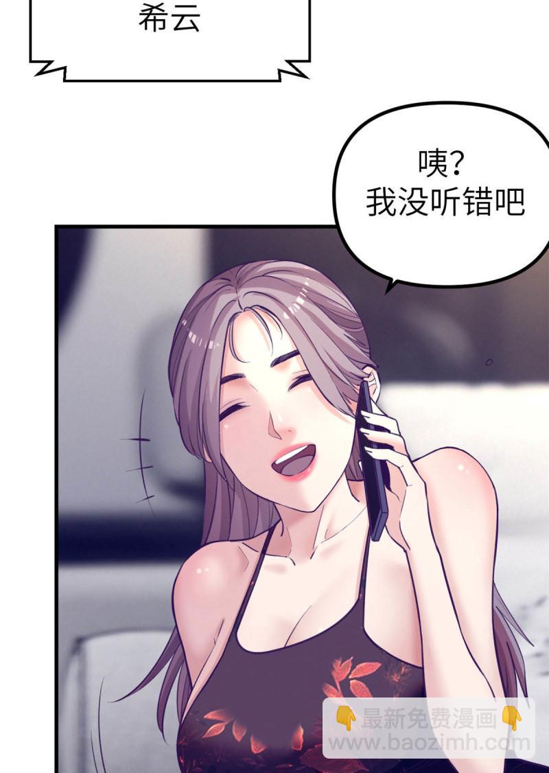 148 进击的杨锦夏-第150话