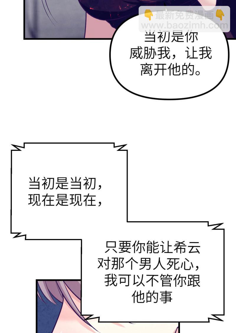 148 进击的杨锦夏-第150话