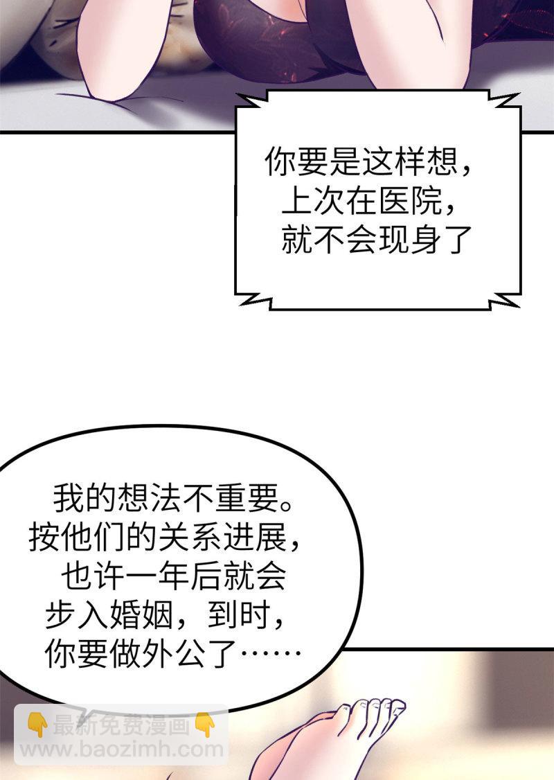 148 进击的杨锦夏-第150话