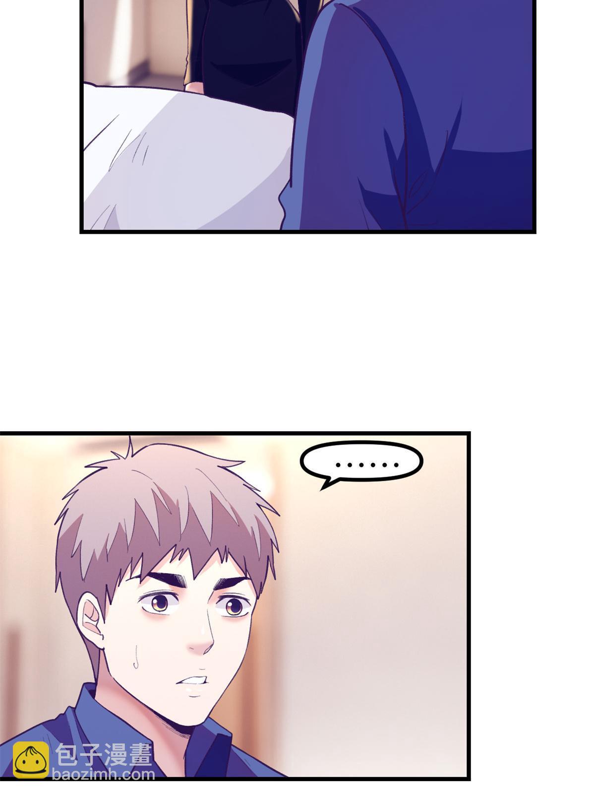 150 情人节活动-第152话