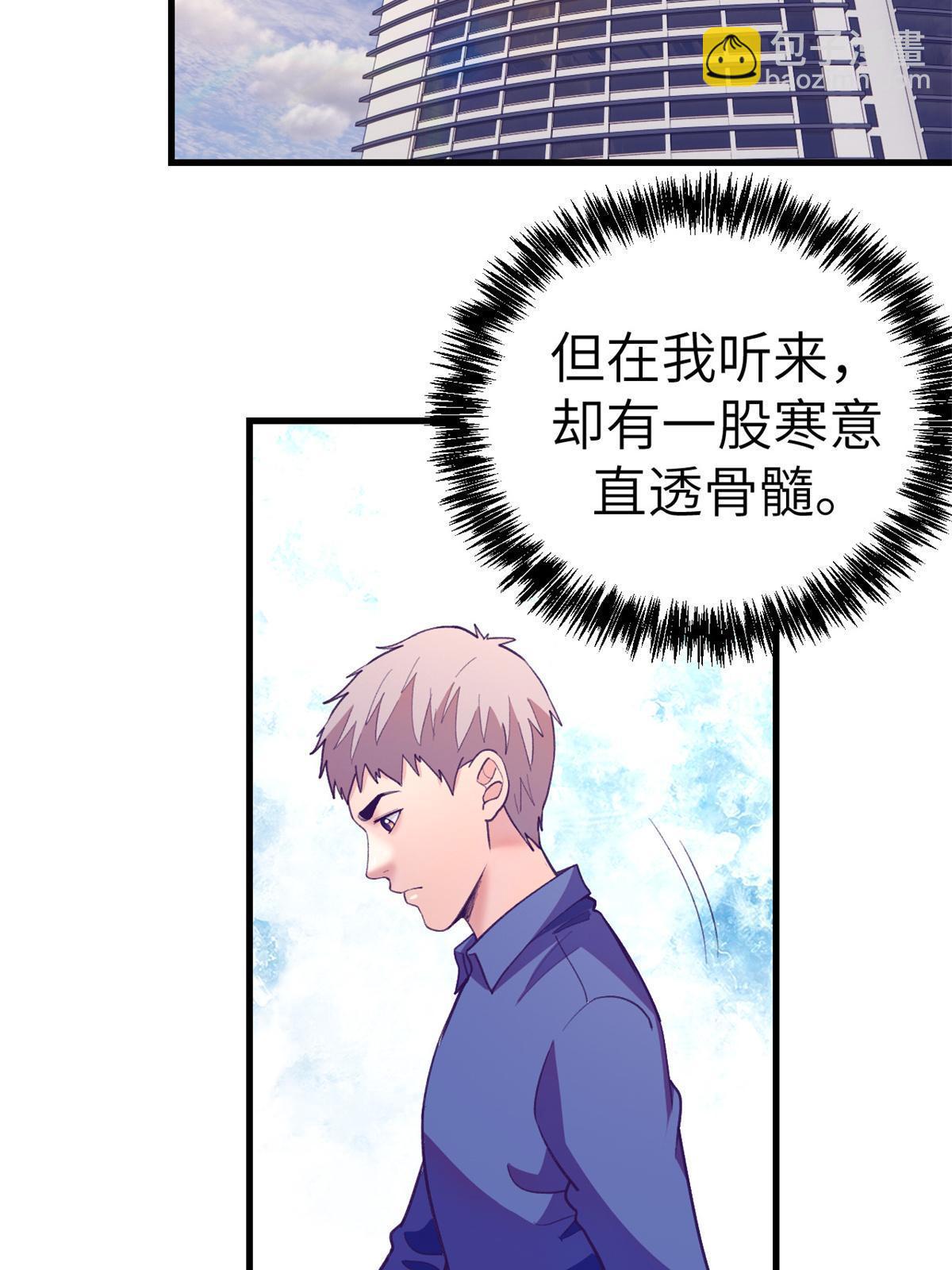 150 情人节活动-第152话