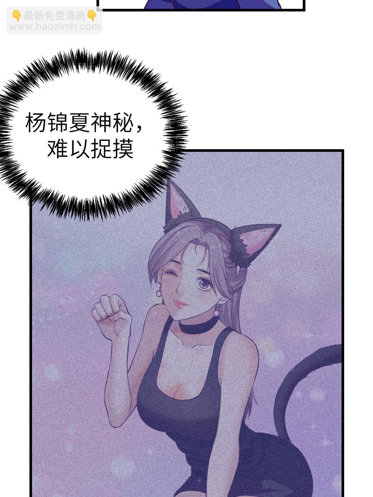 150 情人节活动-第152话