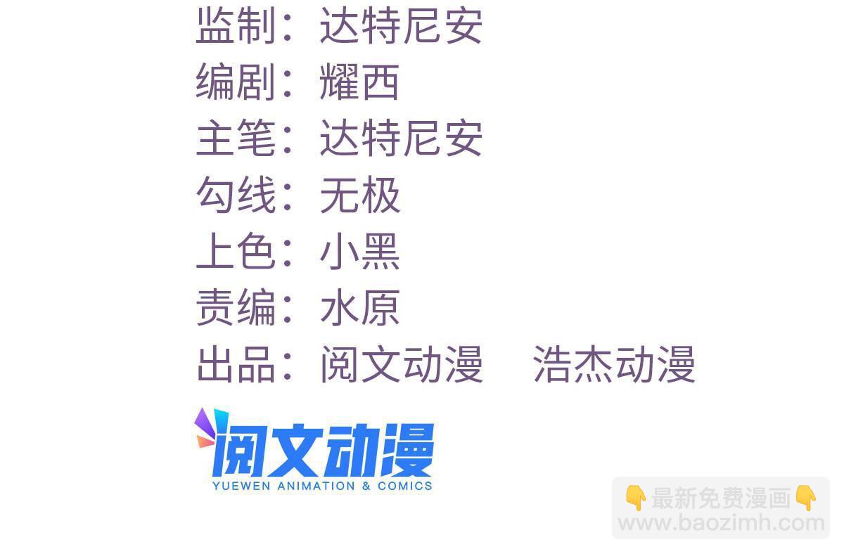 150 情人节活动-第152话