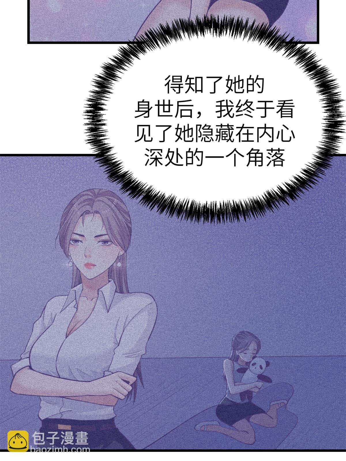 150 情人节活动-第152话