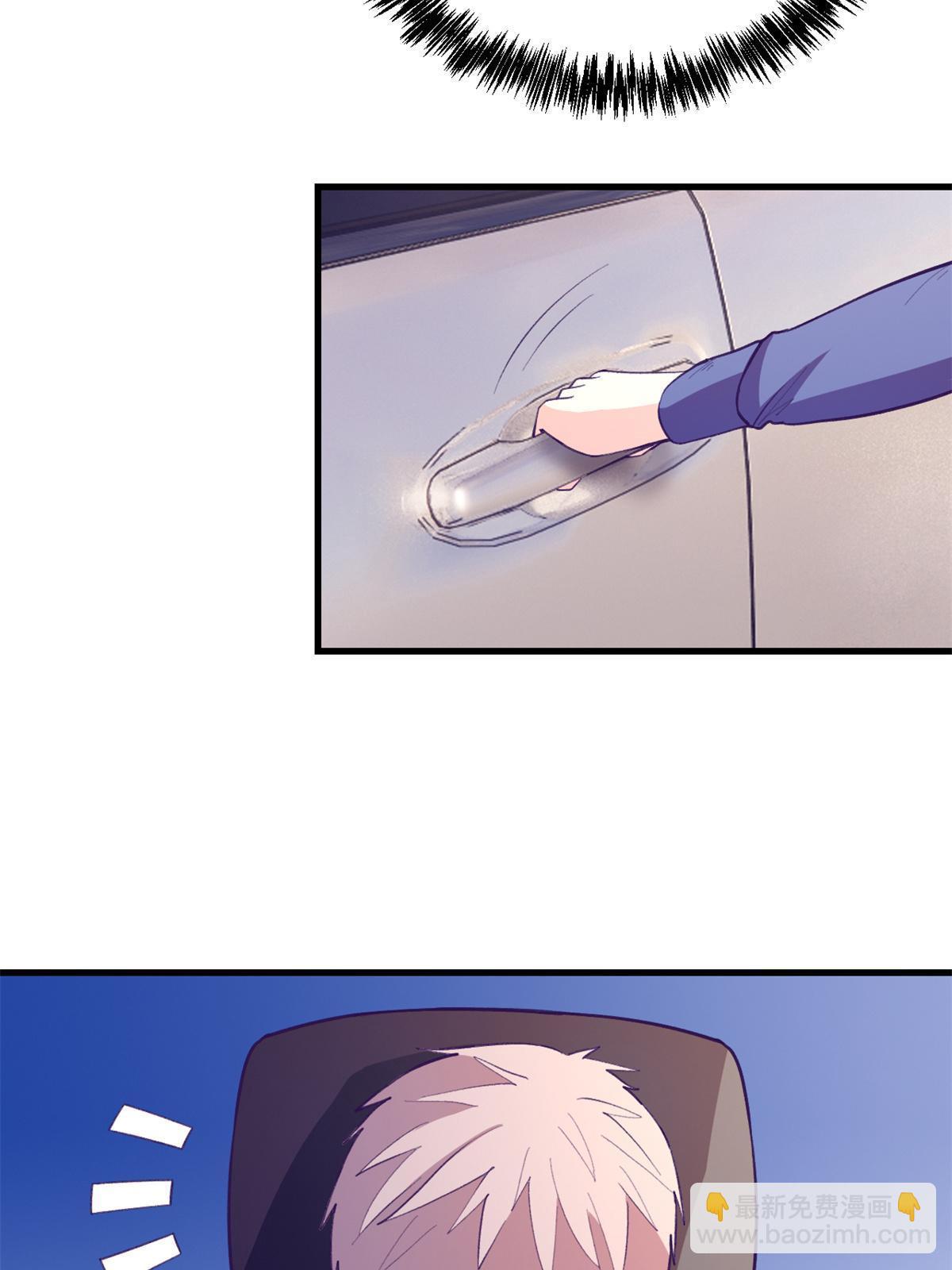 150 情人节活动-第152话