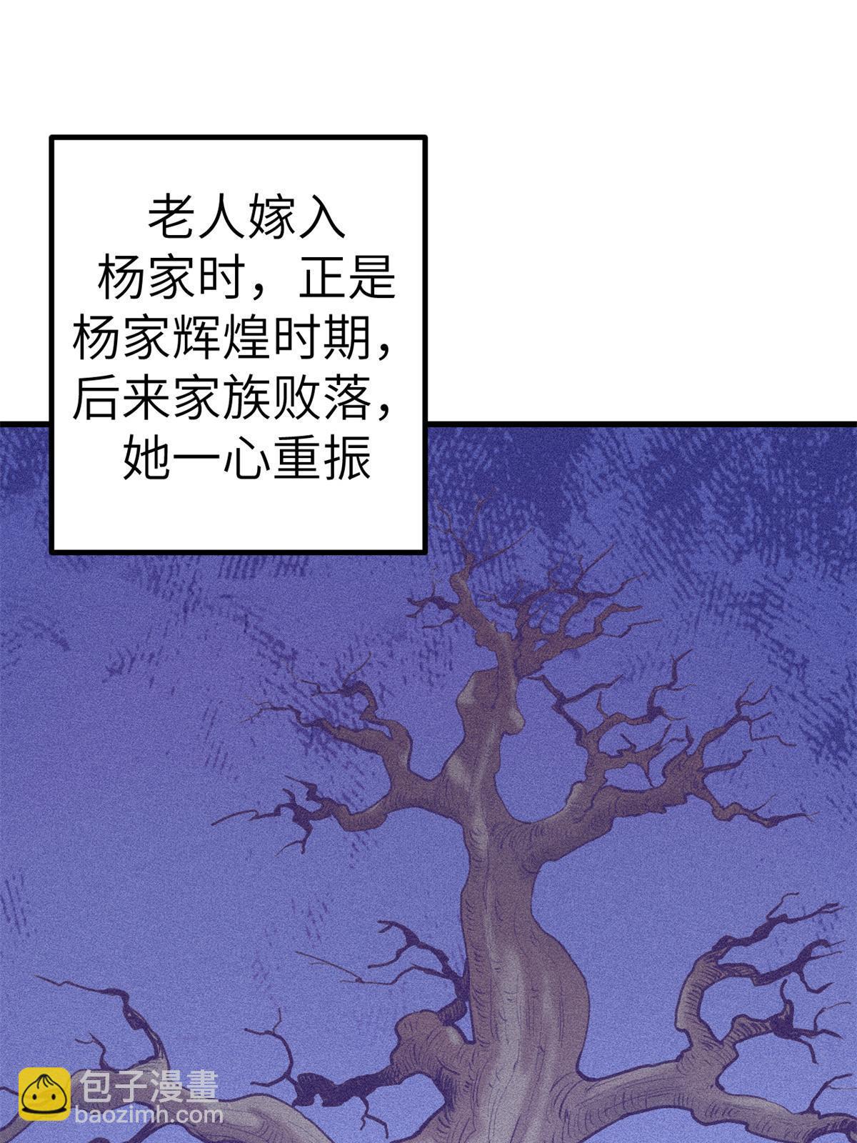 150 情人节活动-第152话