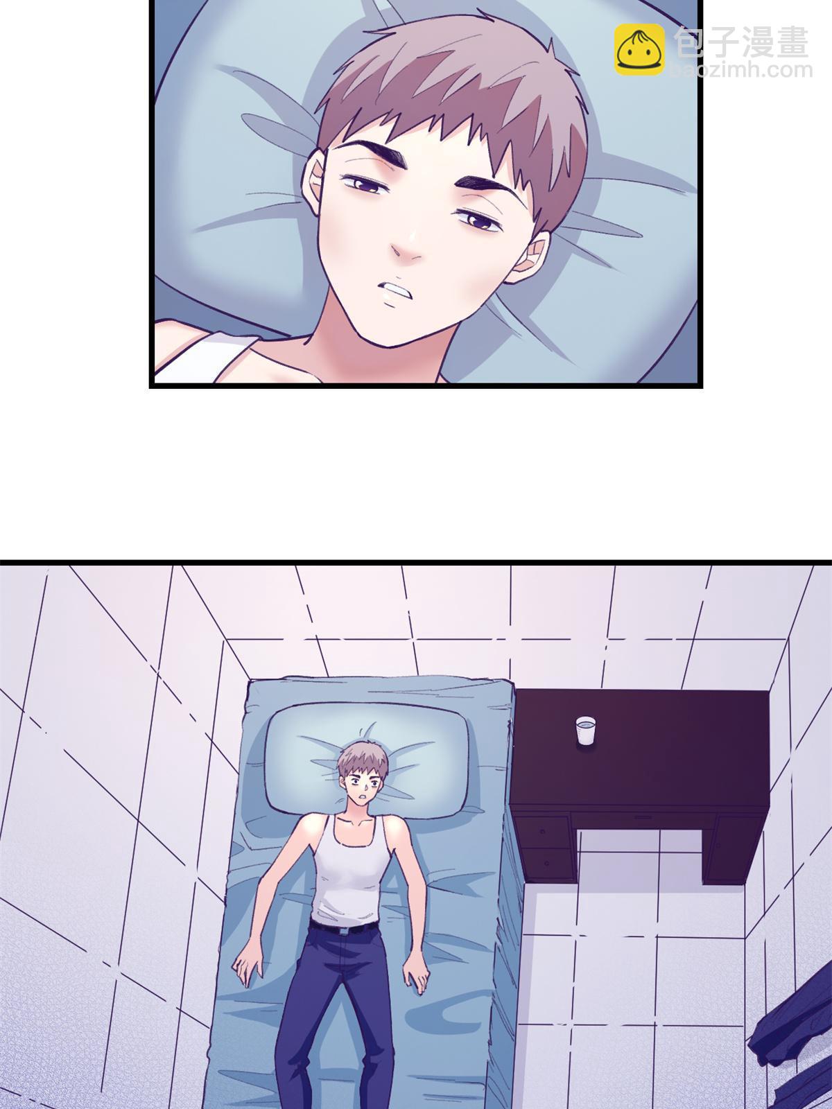 150 情人节活动-第152话