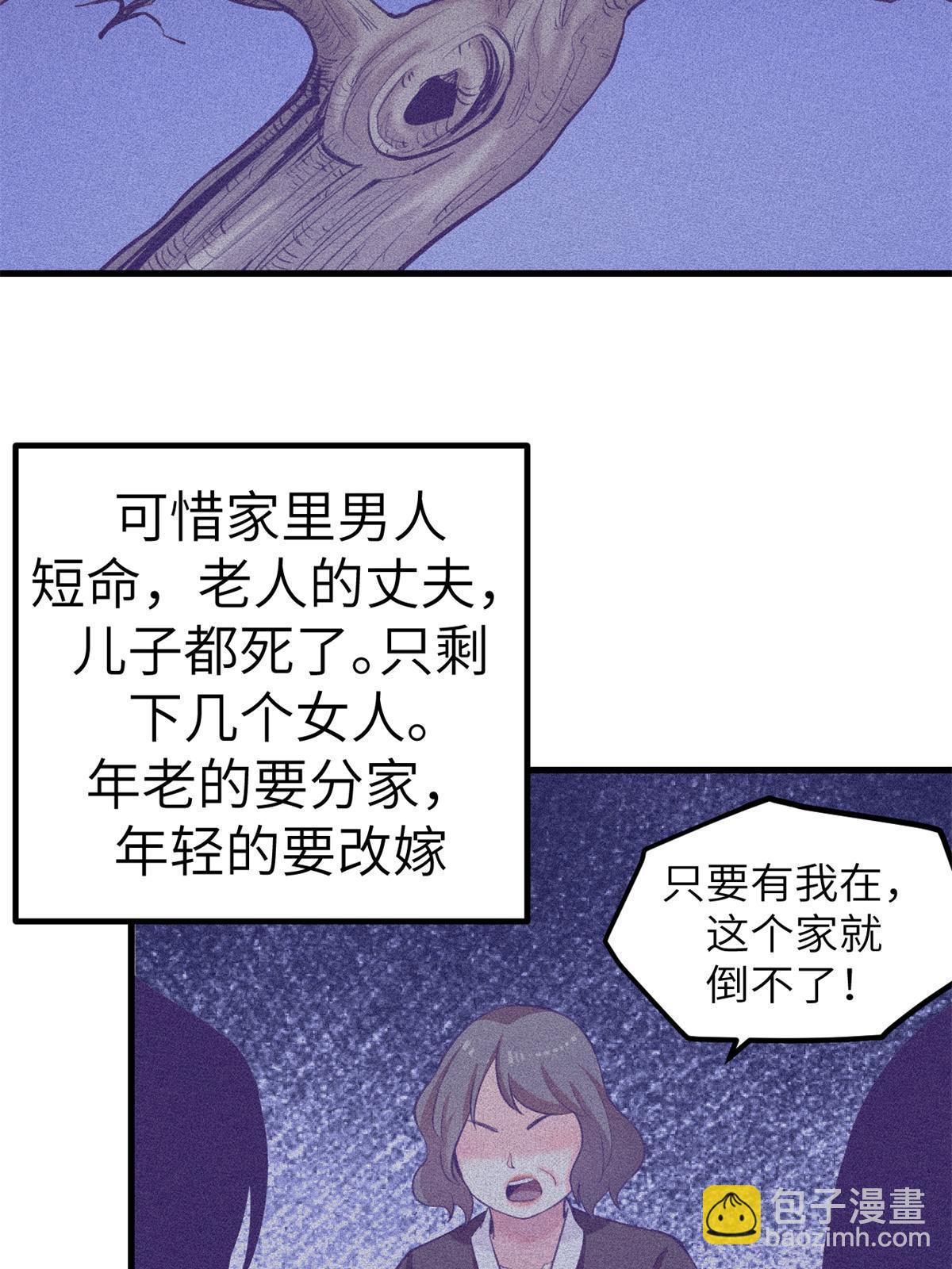 150 情人节活动-第152话