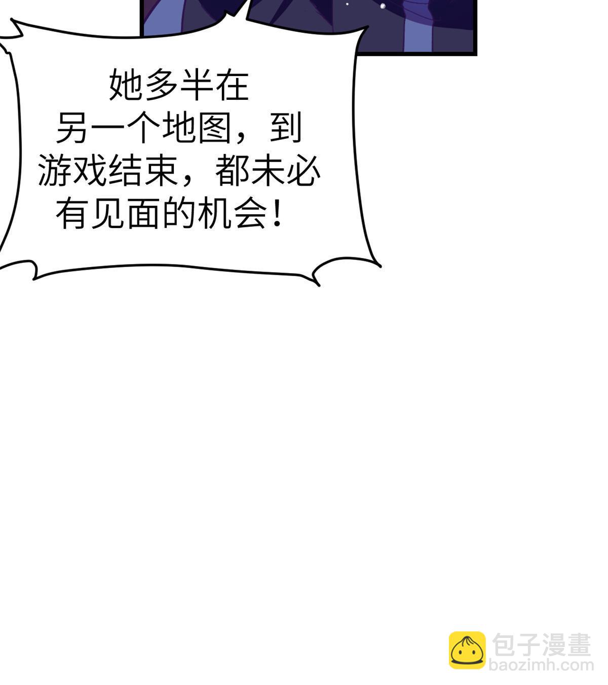 150 情人节活动-第152话