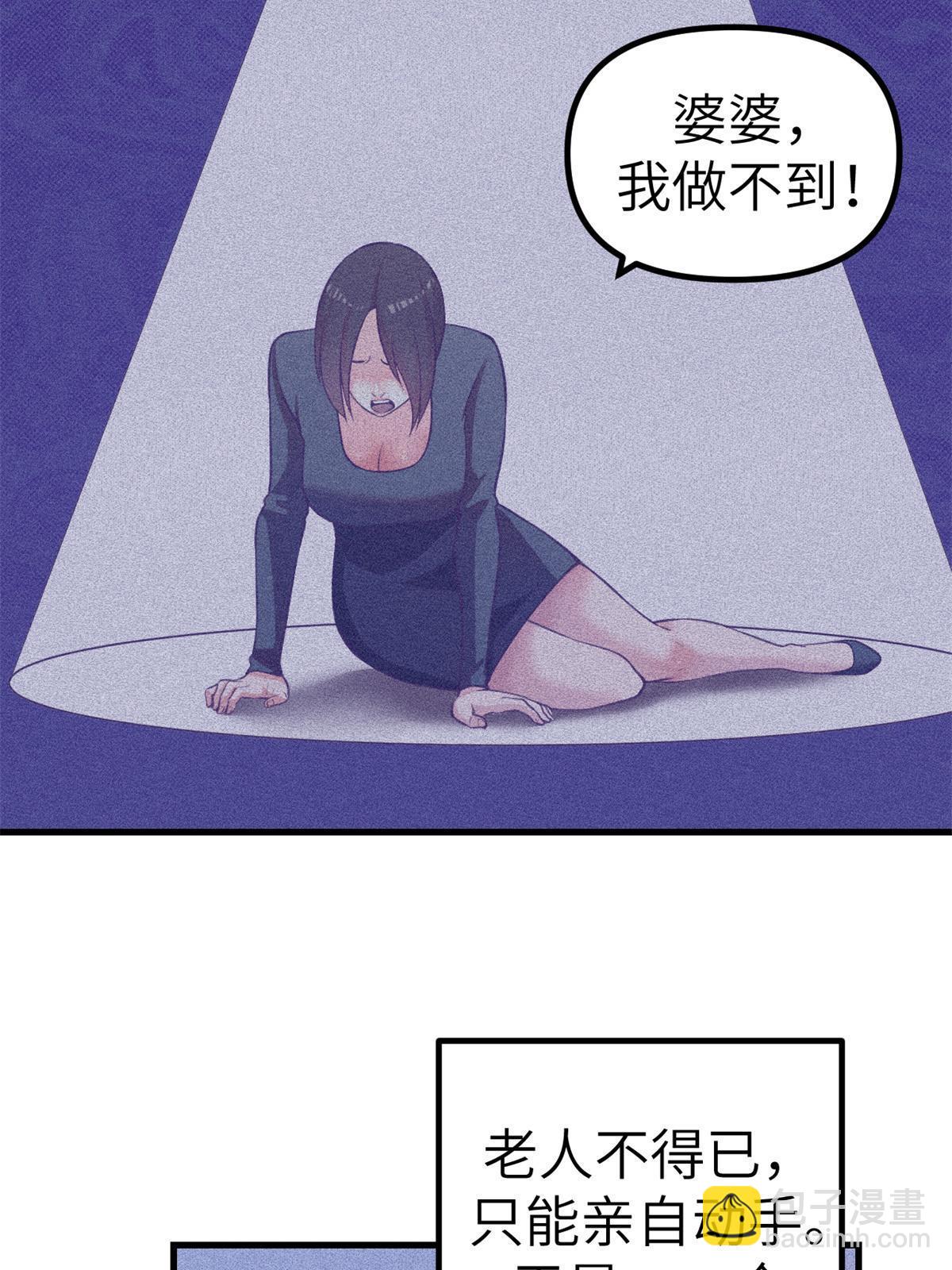 150 情人节活动-第152话