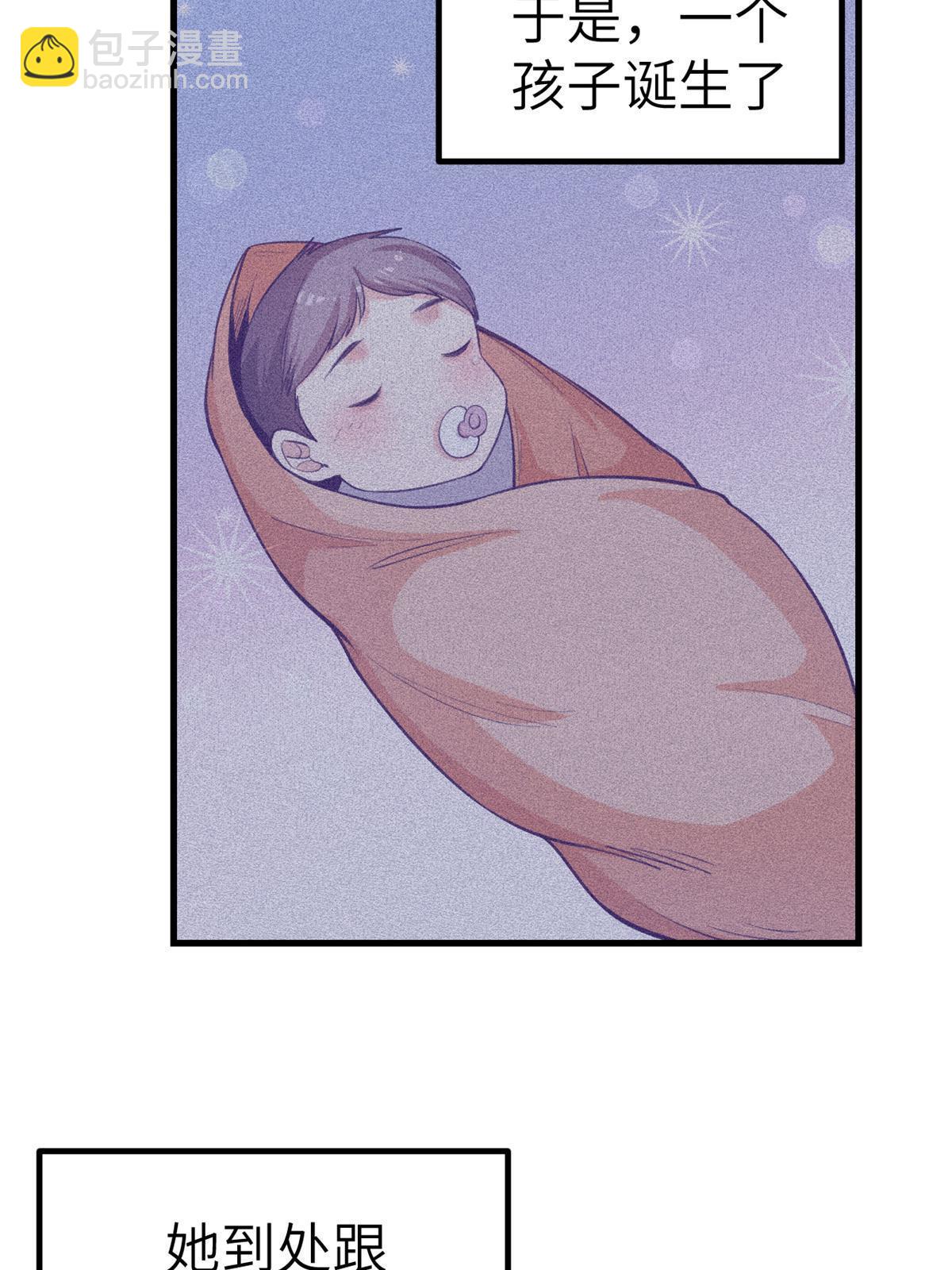 150 情人节活动-第152话