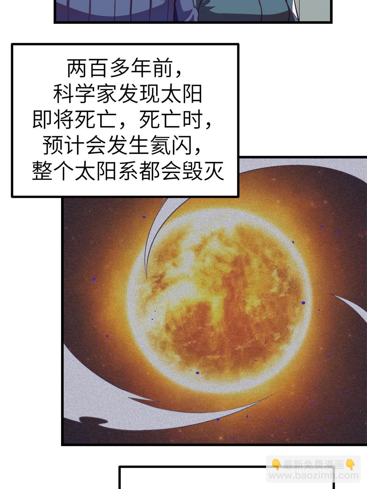 我的專屬夢境遊戲 - 152 楊錦夏的以身試險 - 3