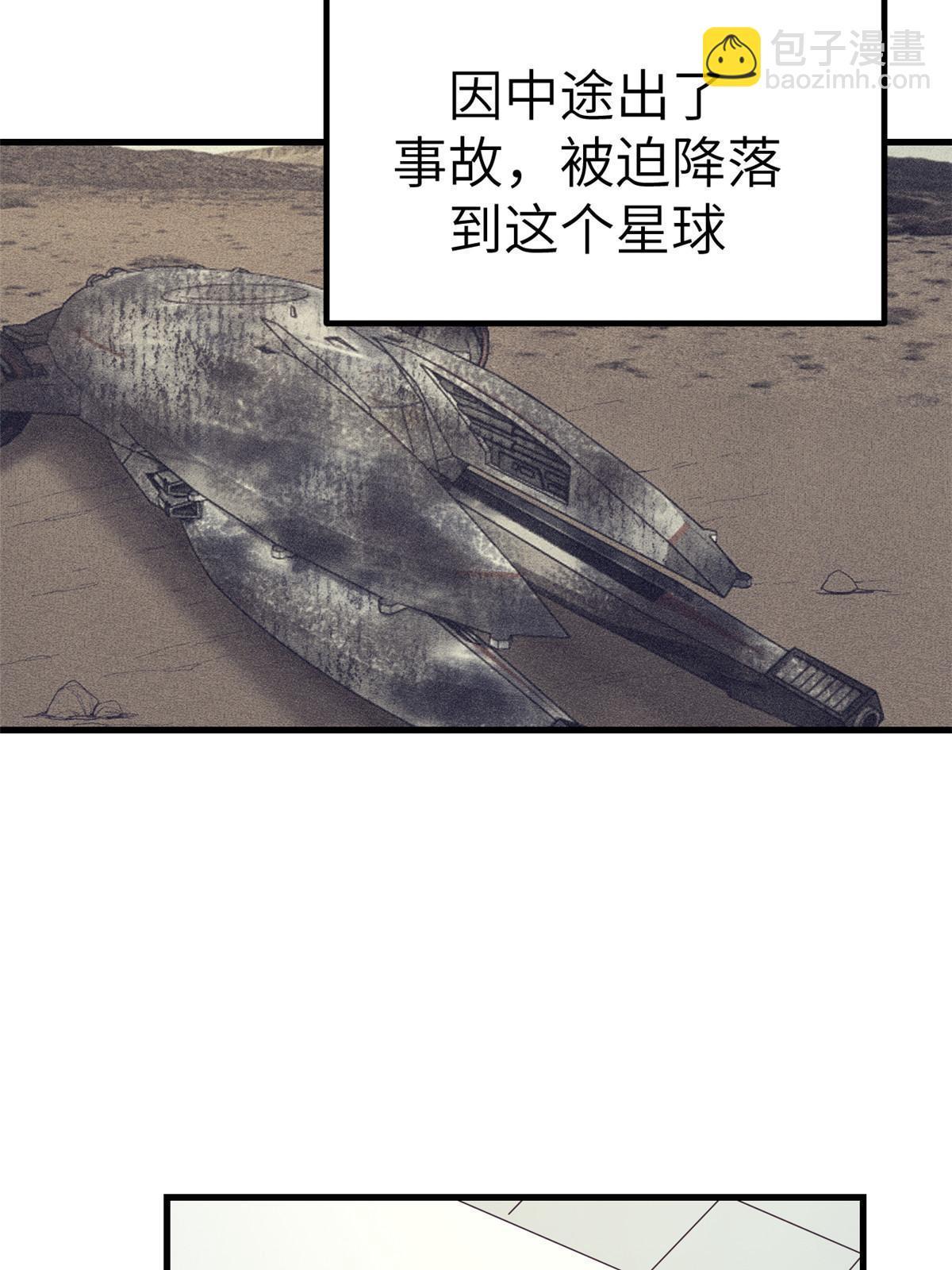 152 杨锦夏的以身试险-第154话