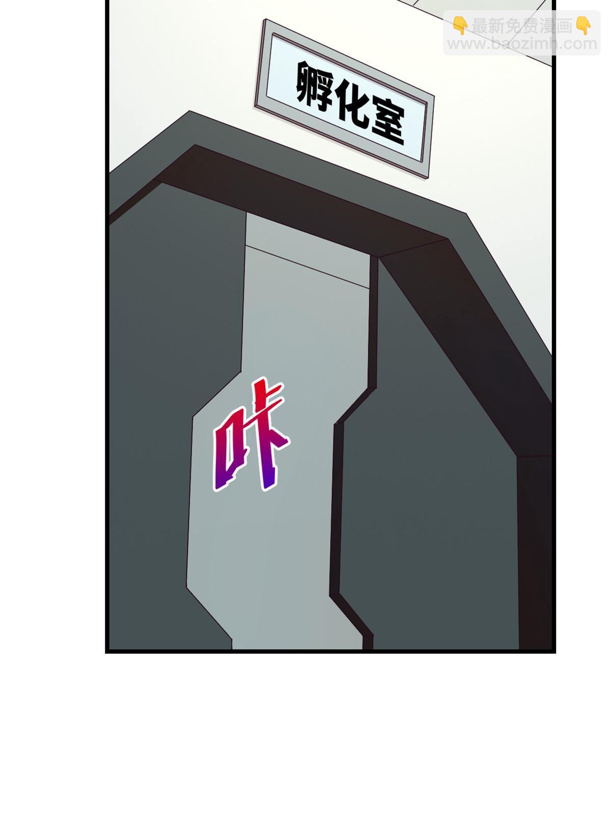 152 杨锦夏的以身试险-第154话