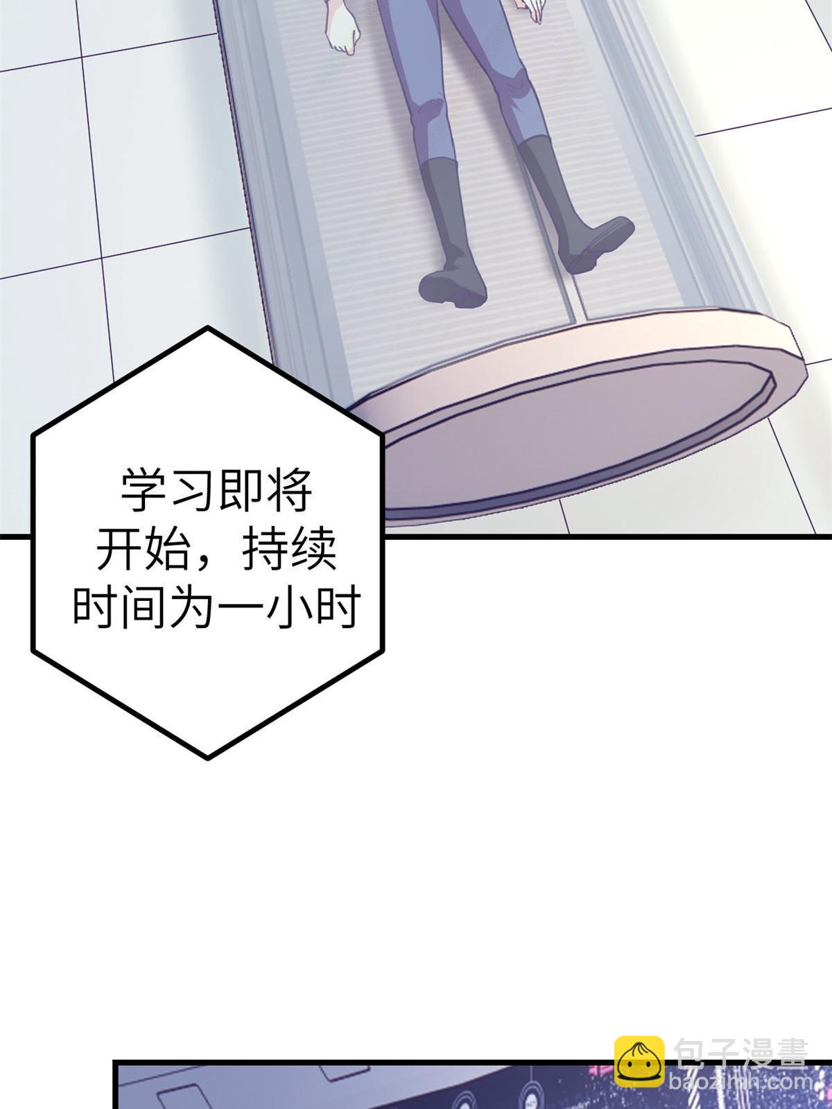 152 杨锦夏的以身试险-第154话