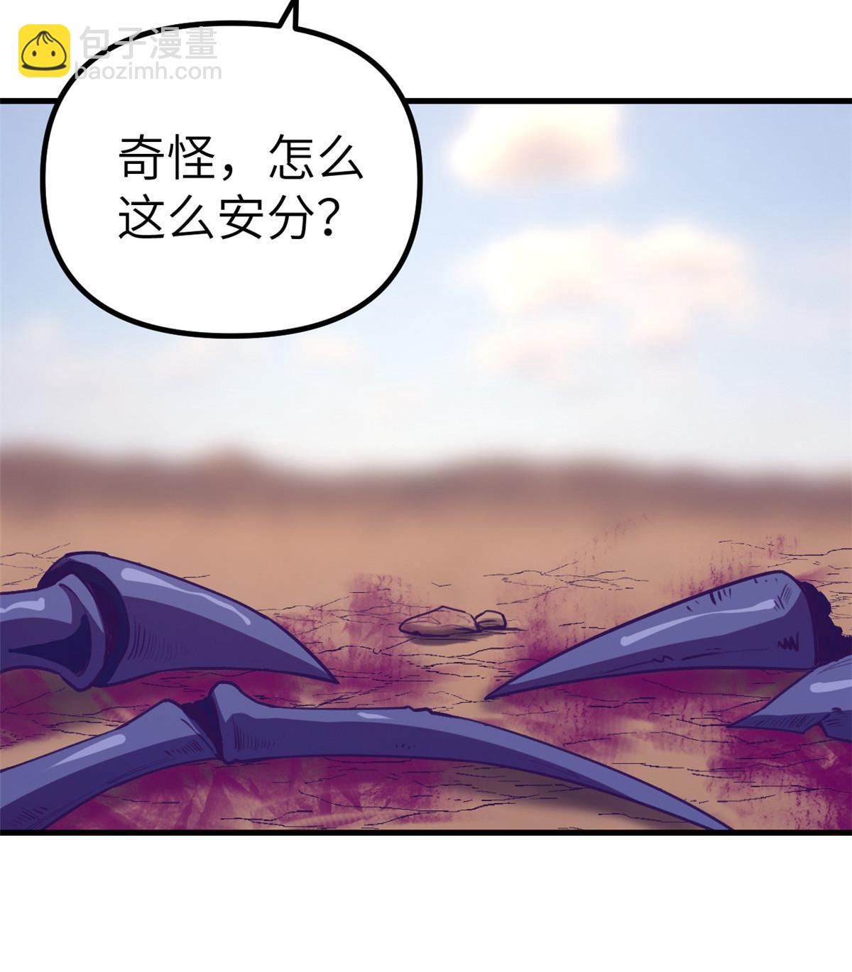 152 杨锦夏的以身试险-第154话