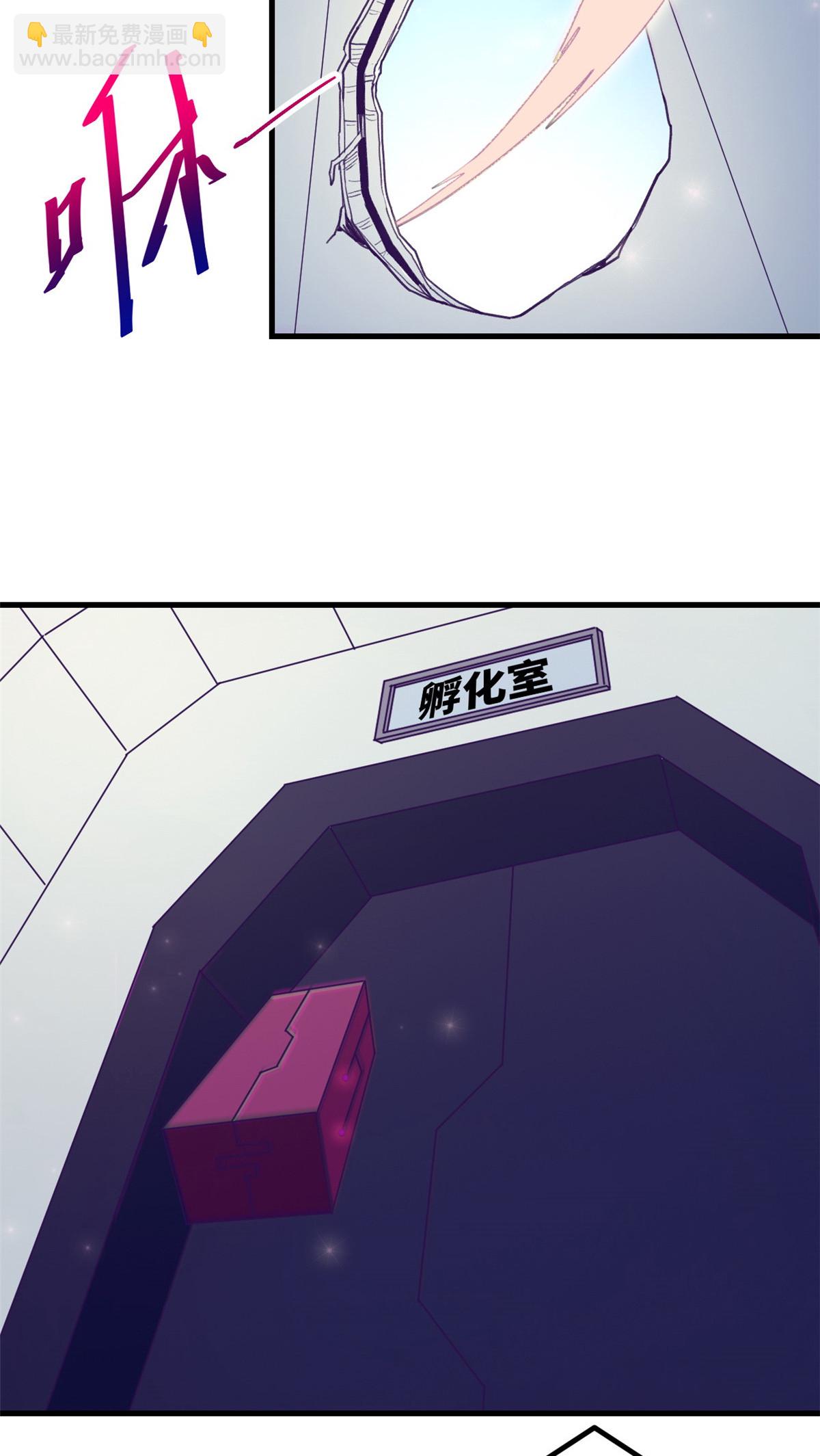 152 杨锦夏的以身试险-第154话